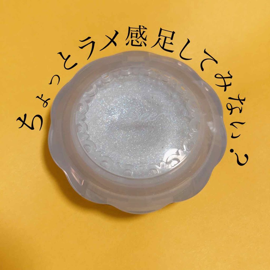 リシェ オーロラニュアンサー/Visée/ジェル・クリームアイシャドウを使ったクチコミ(1枚目)