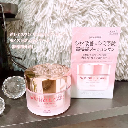 リンクルケア ホワイト モイストジェルクリーム/グレイスワン/オールインワン化粧品を使ったクチコミ(1枚目)