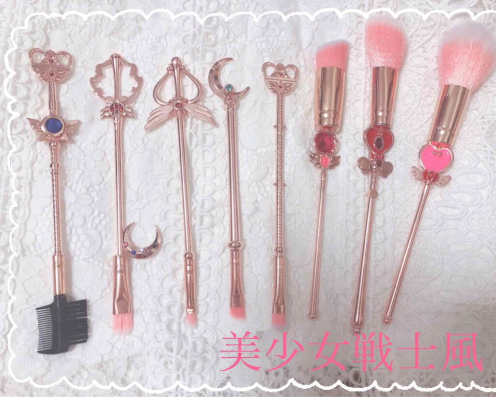 yuru❁⃘乾燥肌 on LIPS 「美少女戦士風メイクブラシ990円+税このメイクブラシはQoo1..」(1枚目)