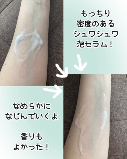 ソフィーナ iP ベースケア セラム<土台美容液>/SOFINA iP/美容液を使ったクチコミ(3枚目)