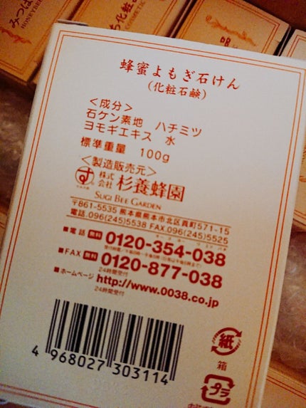 ã䜿ã£ãã¯ãã³ãïŒ2æç®ïŒ