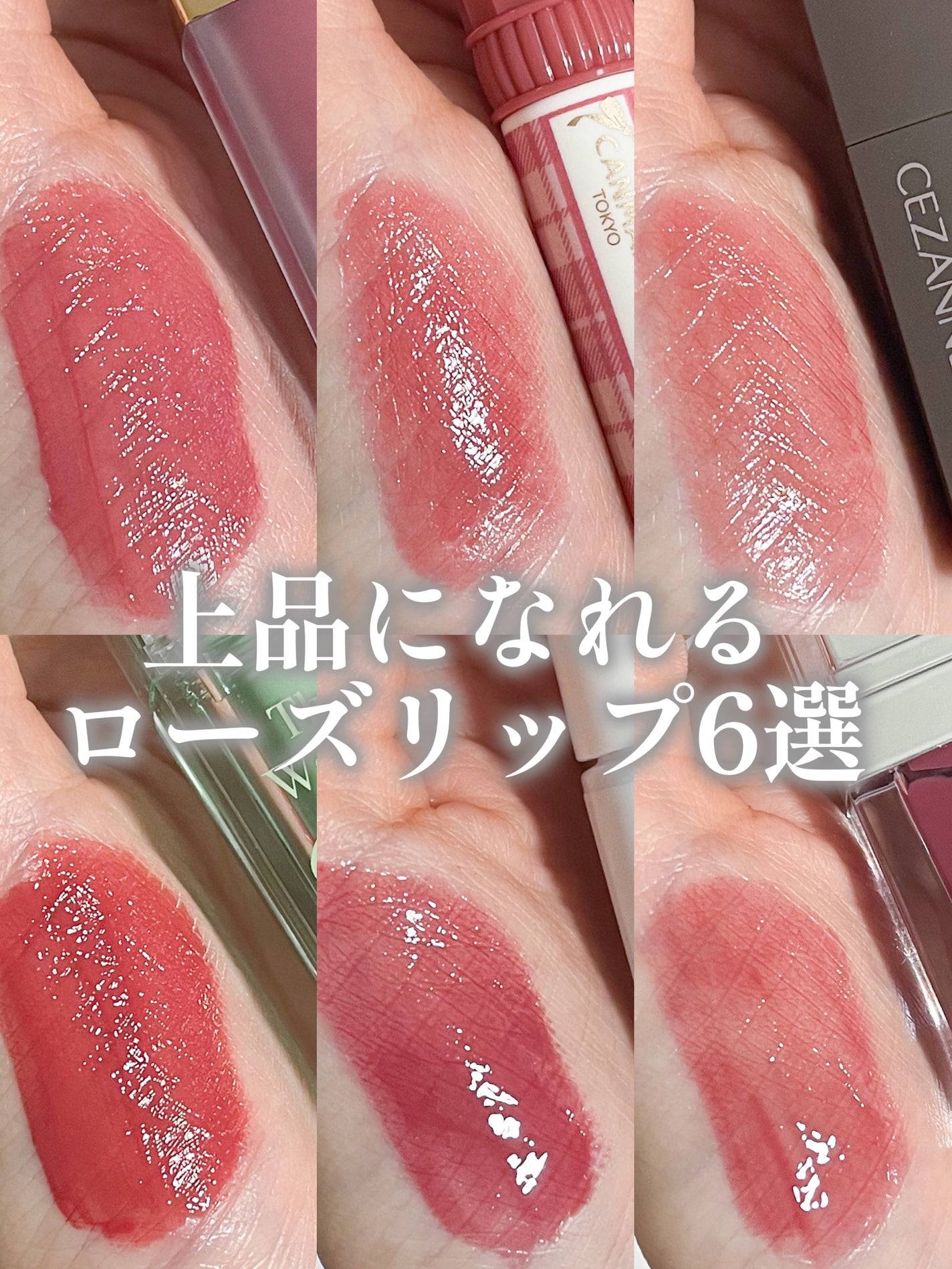 ザ ウォータリーデューティント/MERZY/リップティントを使ったクチコミ(1枚目)