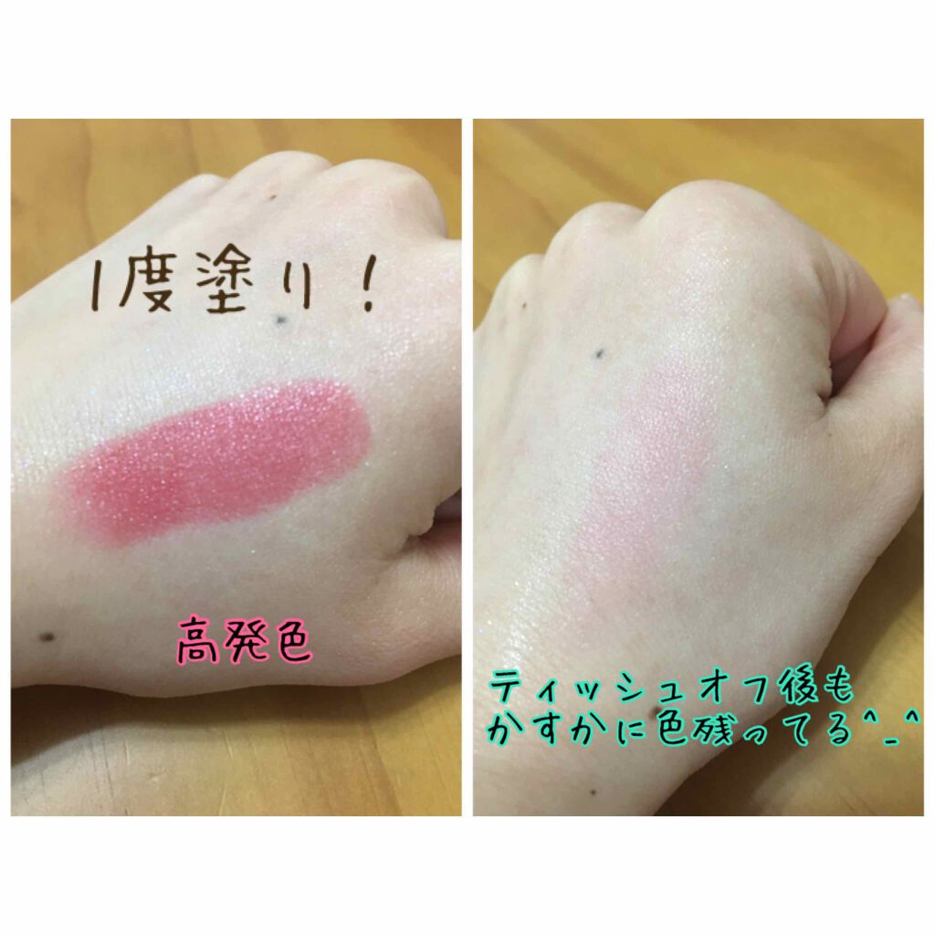 マシュマロティントルージュ/フォーチュン/リップティントを使ったクチコミ(3枚目)