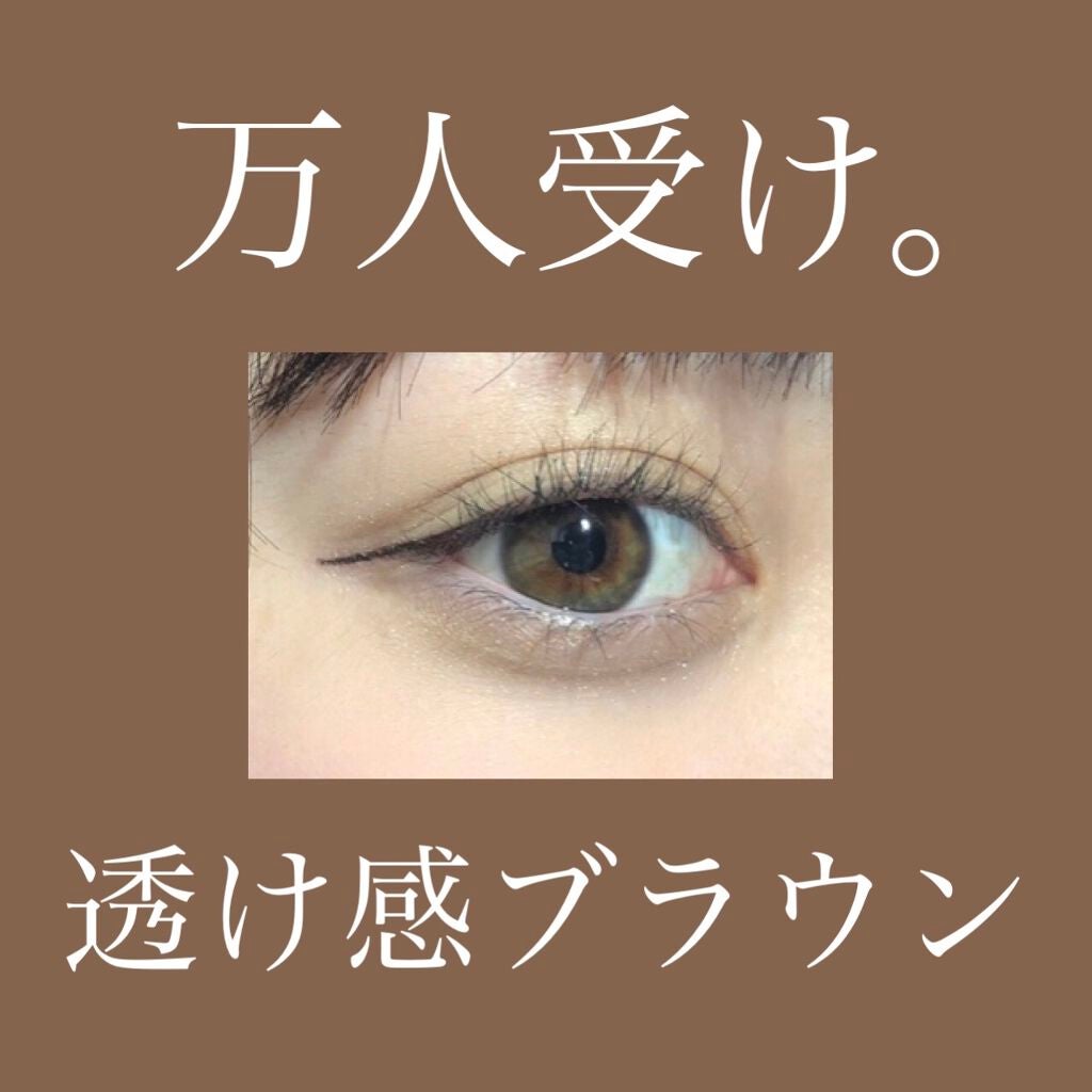 描くふたえアイライナー/CEZANNE/リキッドアイライナーを使ったクチコミ(1枚目)