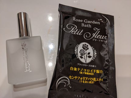 ディープスイートラブ (香水)/ディープスイートラブ/香水(レディース)を使ったクチコミ(1枚目)