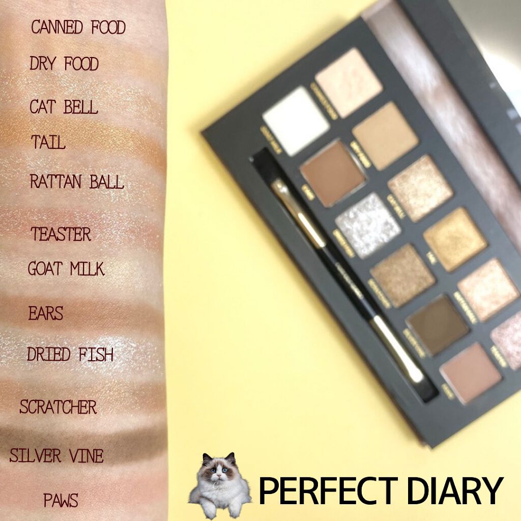 エクスプローラ12色 動物アイシャドウパレット/PERFECT DIARY/アイシャドウパレットを使ったクチコミ(7枚目)