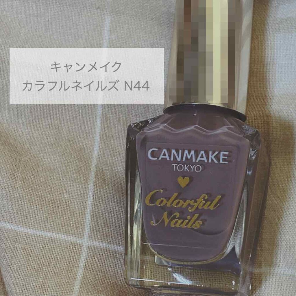 カラフルネイルズ/キャンメイク/マニキュアを使ったクチコミ(1枚目)