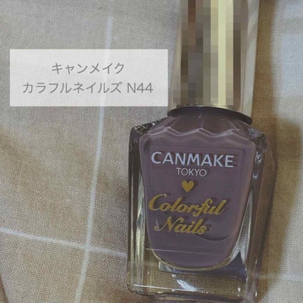 カラフルネイルズ/キャンメイク/マニキュアを使ったクチコミ(1枚目)