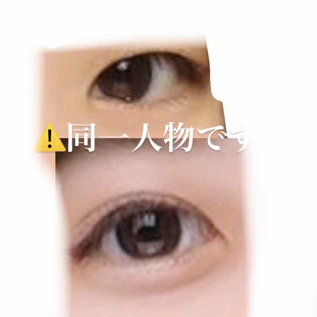 ナイトアイボーテ/StreeTrend/二重まぶた用アイテムを使ったクチコミ（2枚目）