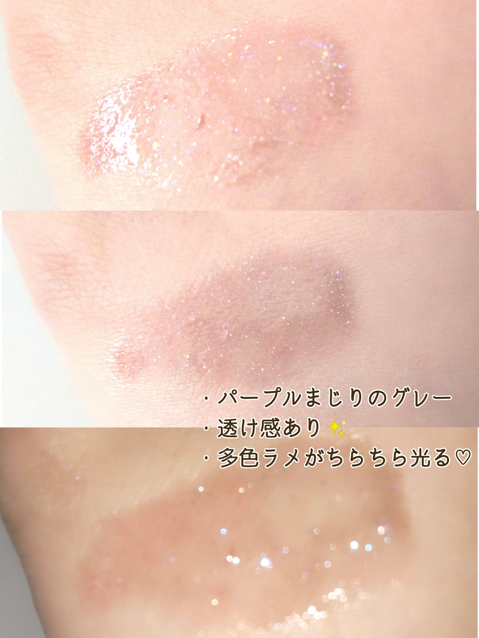 planet lip gloss "異想星球系列" リップグロス/hyntoor/リップグロスを使ったクチコミ（3枚目）