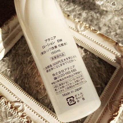 ドレススノー ローション【医薬部外品】 /アテニア/化粧水を使ったクチコミ(5枚目)