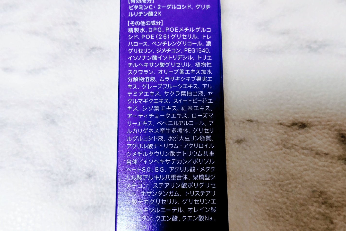 ブライトニング エッセンス<医薬部外品>/ファンケル/美容液を使ったクチコミ(2枚目)