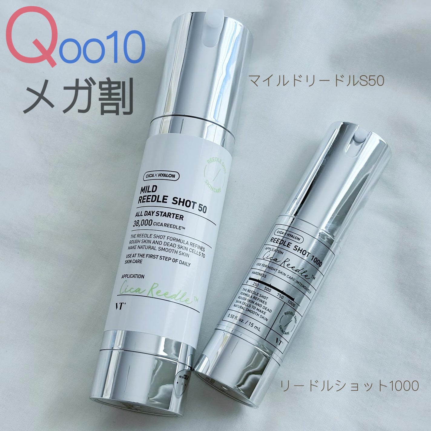 マイルドリードルショット50/VT/美容液を使ったクチコミ(1枚目)