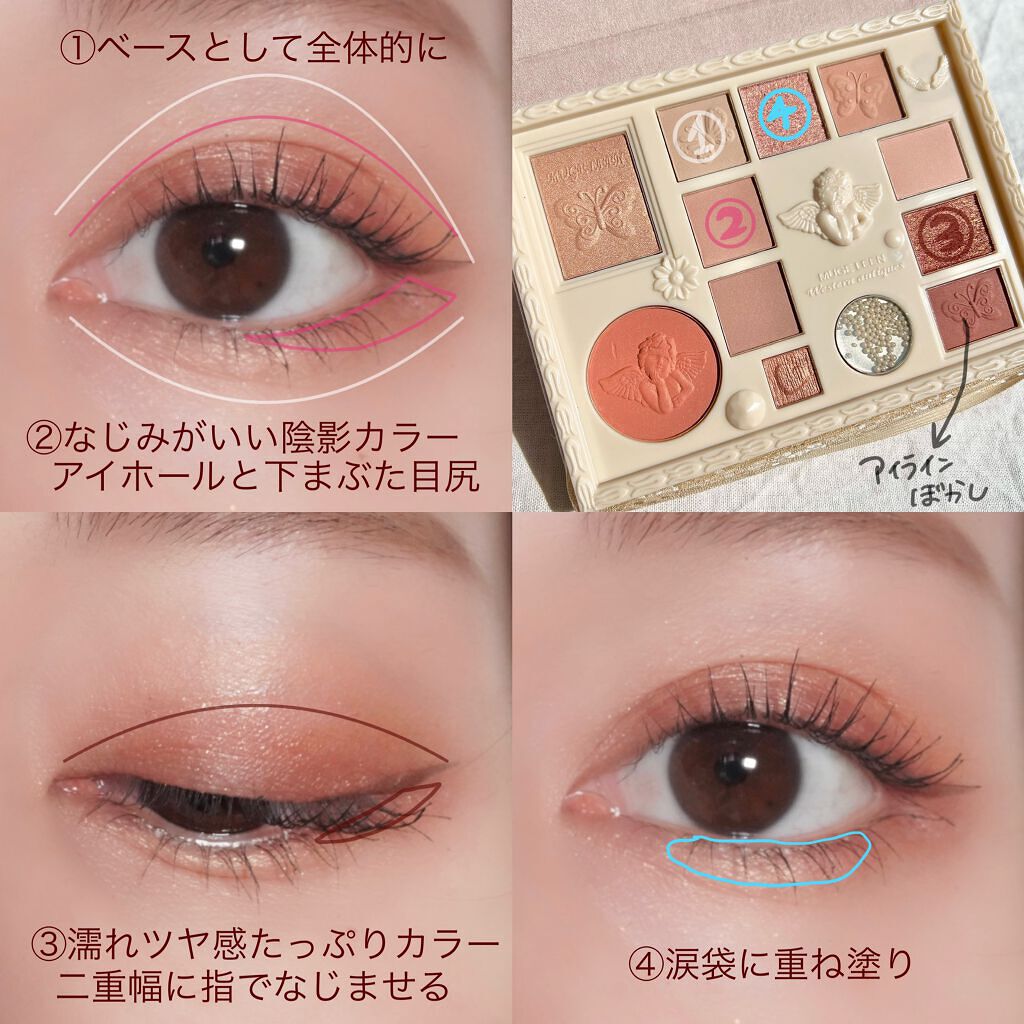 アイシャドウパレット/MUGE LEEN/アイシャドウパレットを使ったクチコミ（2枚目）