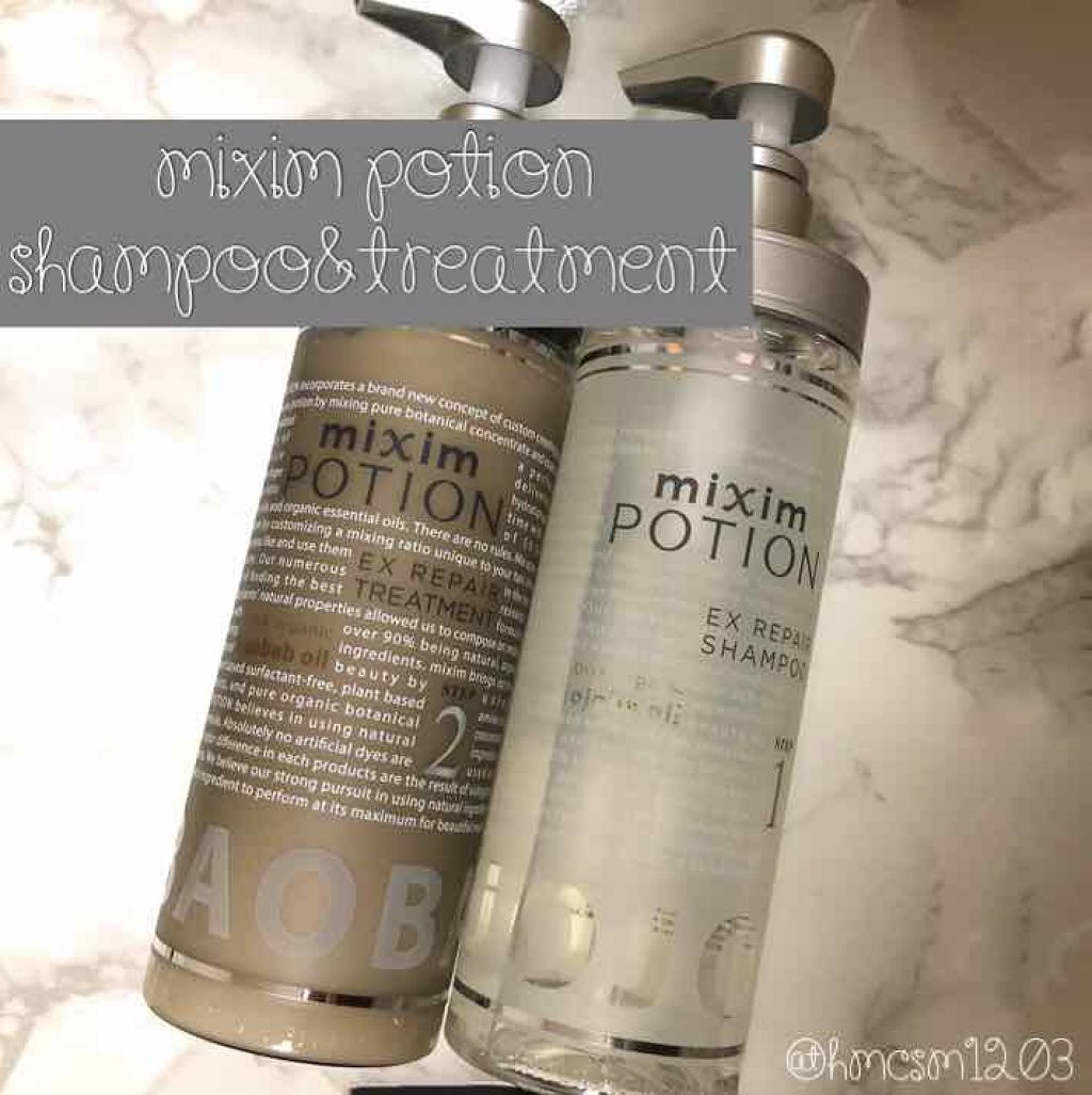 リペアシャンプー/ヘアトリートメント/mixim POTION/シャンプー・コンディショナーを使ったクチコミ（1枚目）