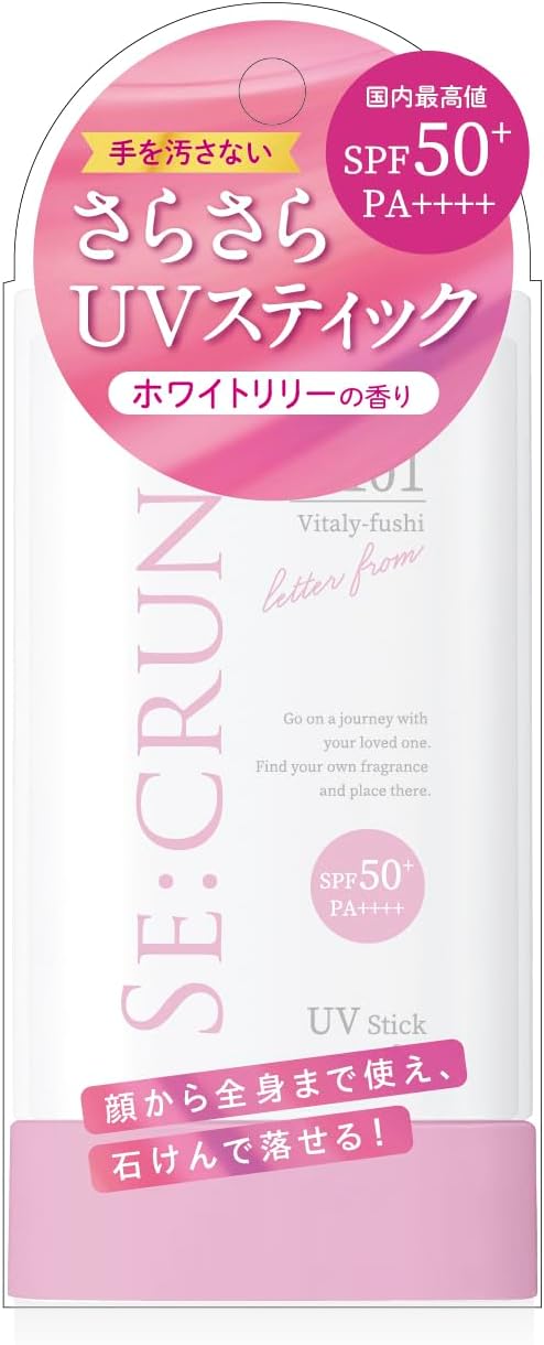 UVスティック ヴィタリーフシ0101 SE:CRUNO