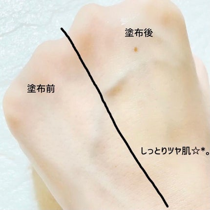 アイキュット マッサージャークリーム/AGARISM/アイケア・アイクリームを使ったクチコミ(4枚目)