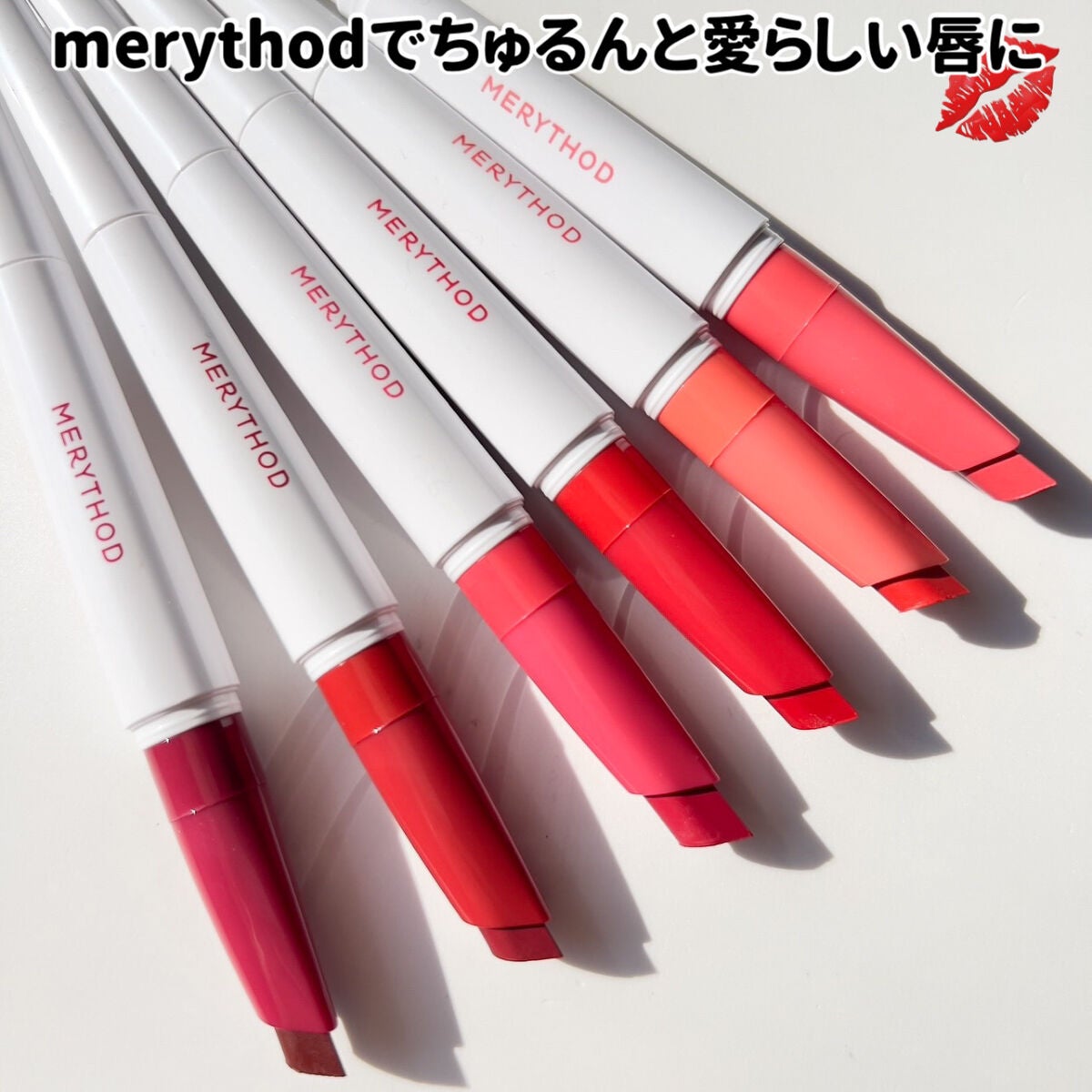 メルティクリームリップ/メンソレータム/リップクリームを使ったクチコミ(7枚目)