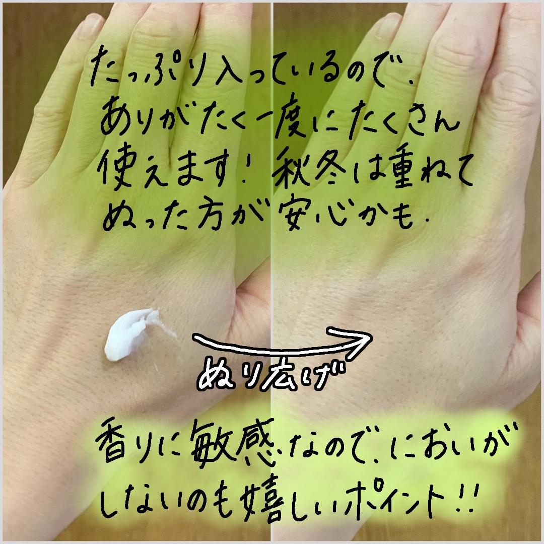 モイスチャライジング クリーム/セタフィル/ボディクリームを使ったクチコミ（3枚目）