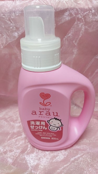 アラウ.洗たく用せっけん/arau.(アラウ)/洗濯洗剤を使ったクチコミ（1枚目）