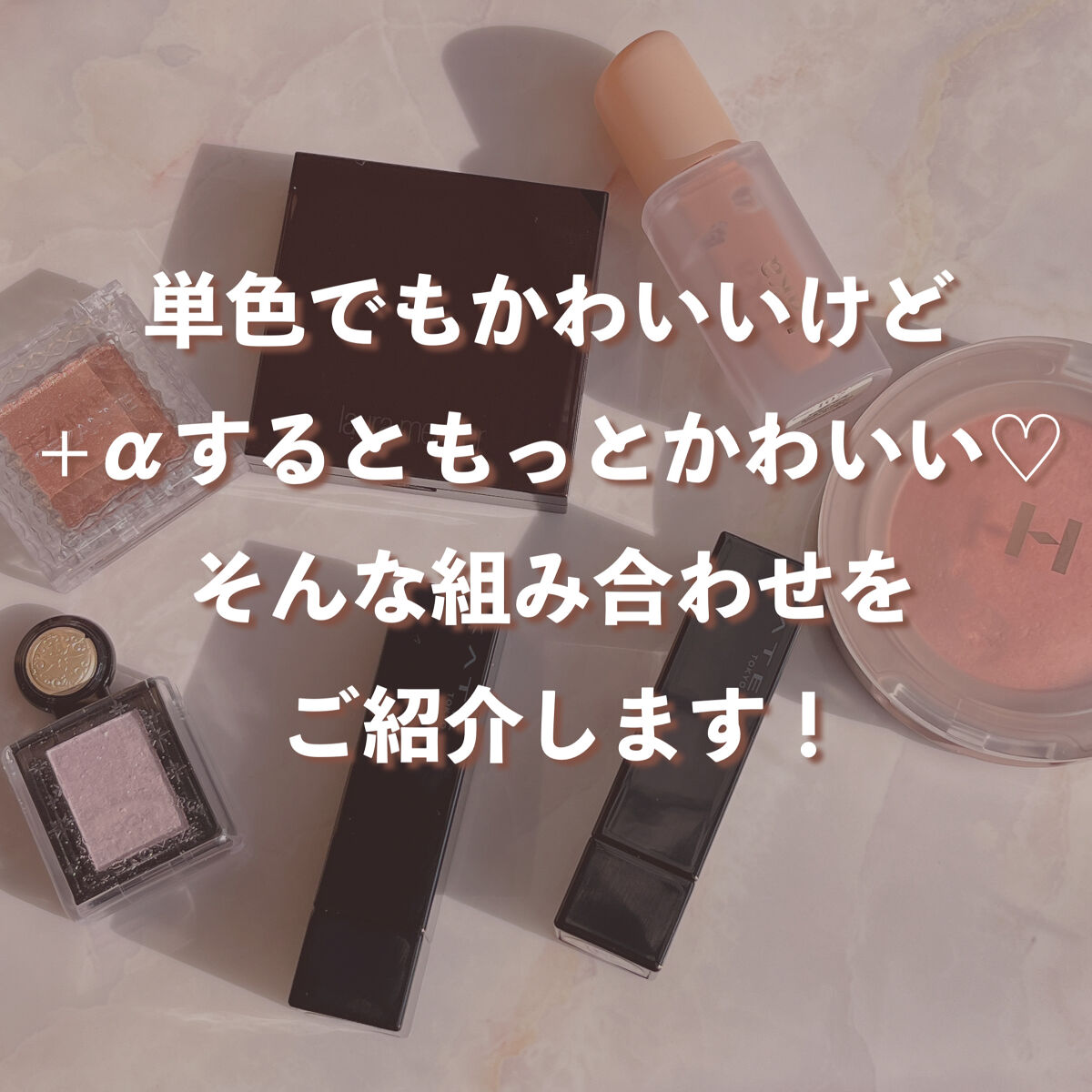 トゥルーディメンショングロウチーク/hince/パウダーチークを使ったクチコミ（2枚目）