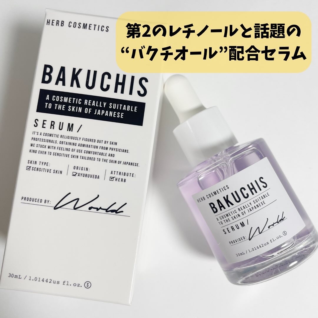 バクチススキンセラム/BAKUCHIS/美容液を使ったクチコミ（1枚目）