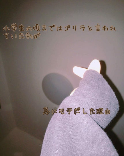を使ったクチコミ(1枚目)