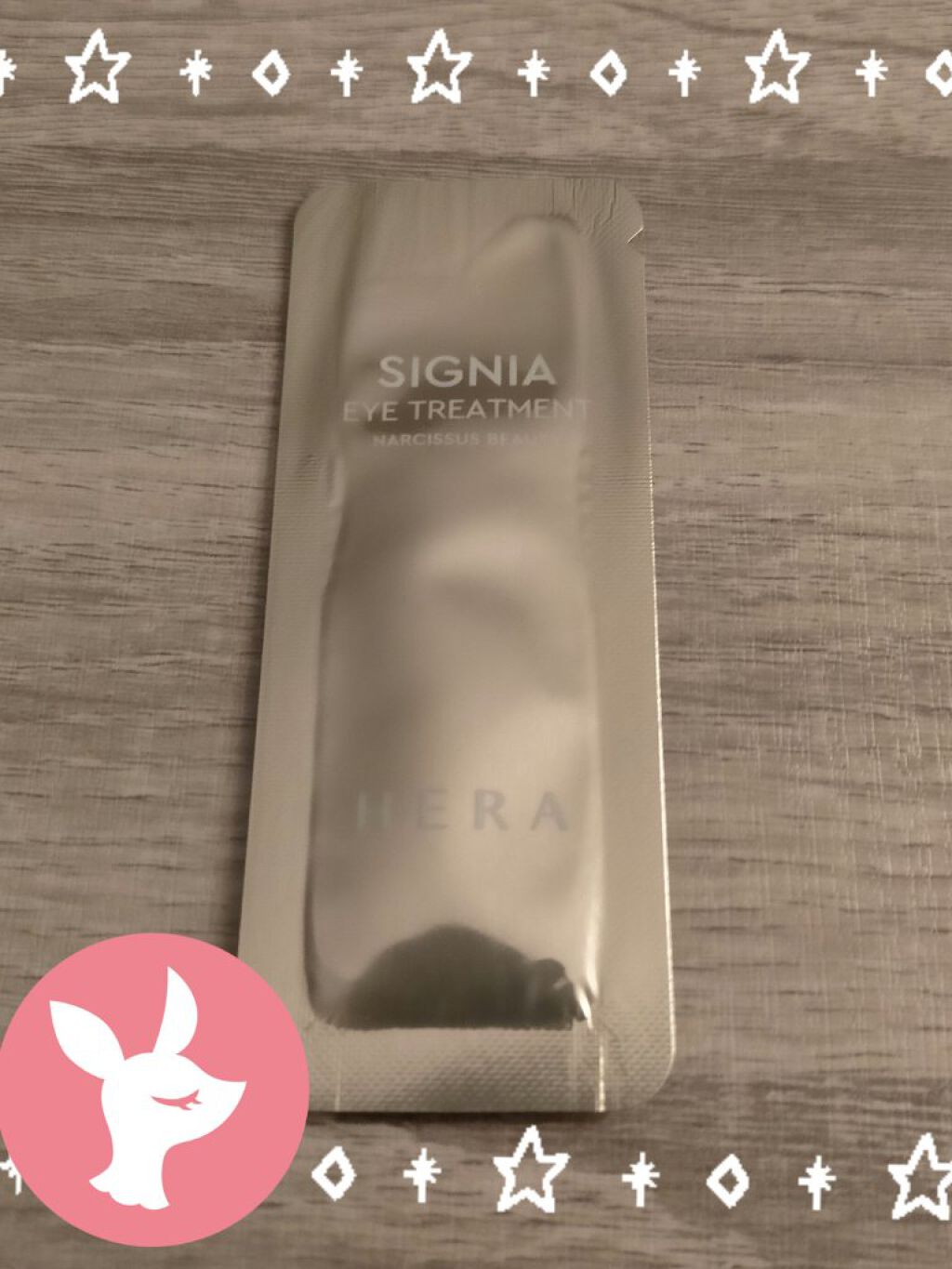 シグニア アイトリートメント/HERA/アイケア・アイクリームを使ったクチコミ（1枚目）