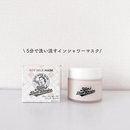 ソイミルクマスク/Mom’s Bath Recipe/シートマスク・パックを使ったクチコミ(2枚目)