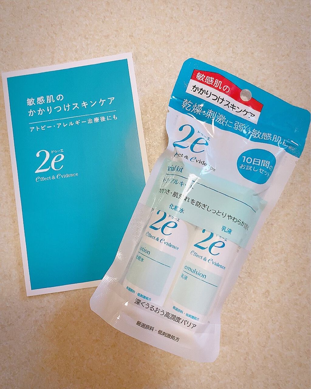 デンティス　チューブタイプ/デンティス/歯磨き粉を使ったクチコミ（2枚目）