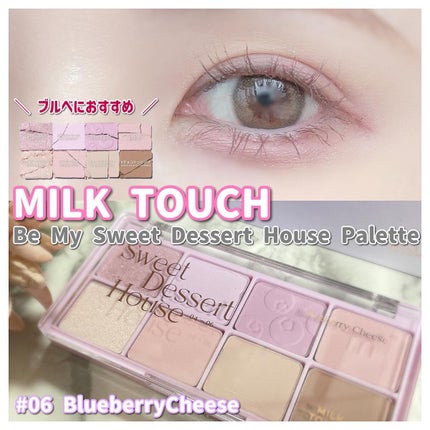 ãªãŒã«ã〠ããªã¥ãŒã ã¢ã³ãã«ãŒã«ãã¹ã«ã©/Milk Touch/ãã¹ã«ã©ã䜿ã£ãã¯ãã³ãïŒ1æç®ïŒ