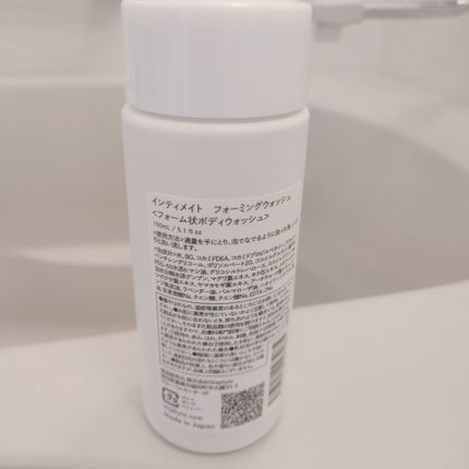 インティメイト フォーミングウォッシュ/Waphyto/デリケートゾーンケアを使ったクチコミ(2枚目)