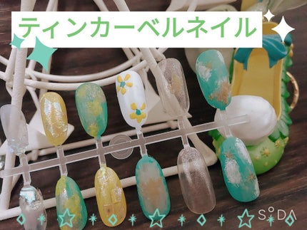 ネイルチップ/DAISO/ネイルチップ・パーツを使ったクチコミ(1枚目)