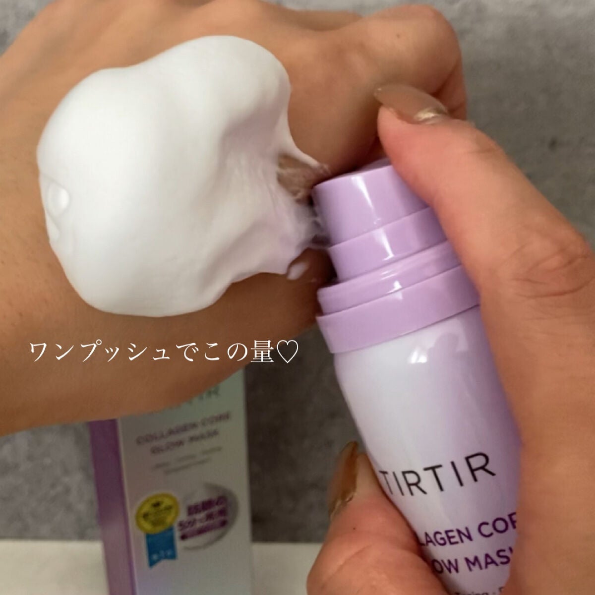 コラーゲンコアグローマスク/TIRTIR(ティルティル)/その他スキンケアを使ったクチコミ(2枚目)