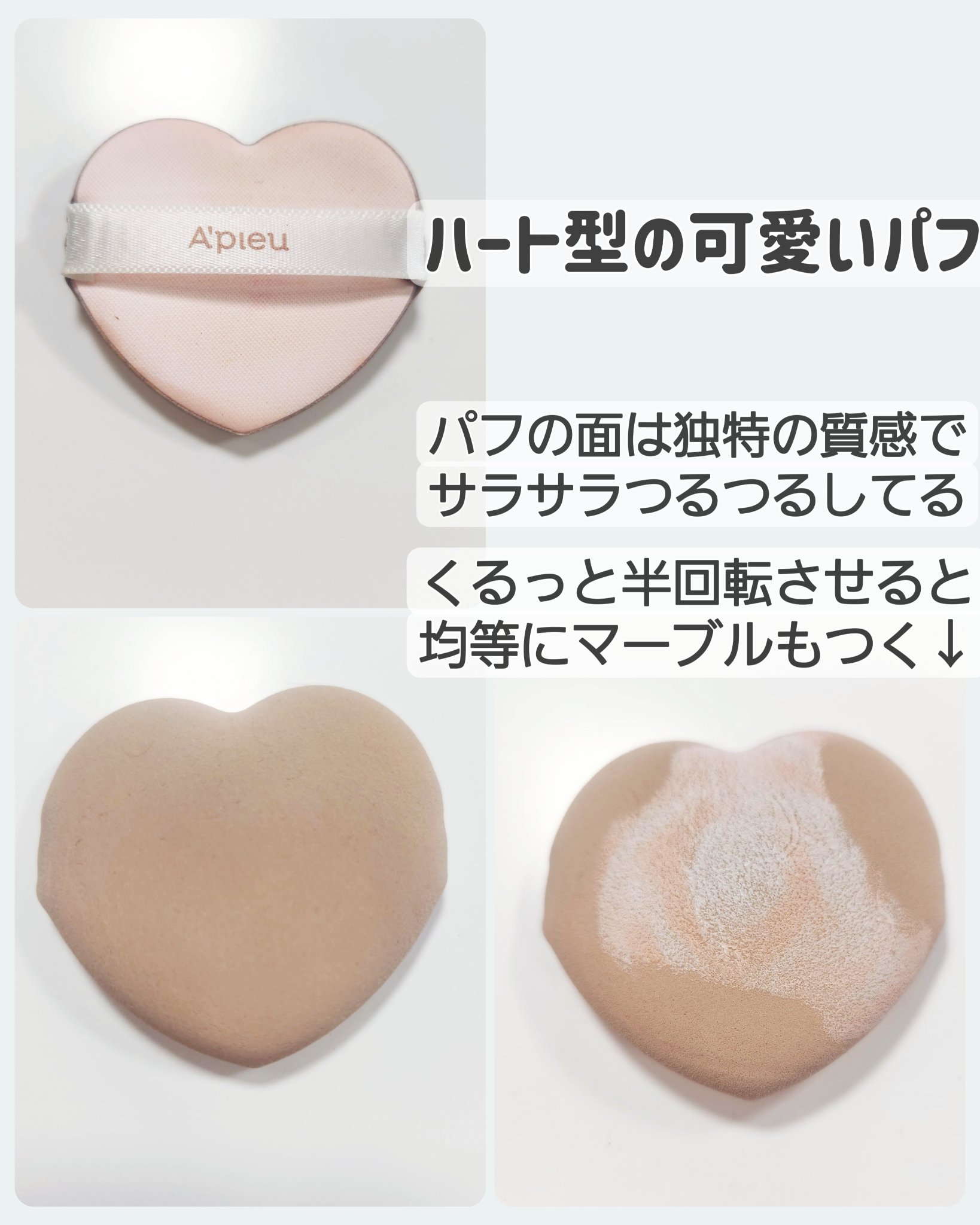 ジューシーパン スキンケアプライマー スキンケアプライマー/A’pieu/化粧下地を使ったクチコミ（3枚目）