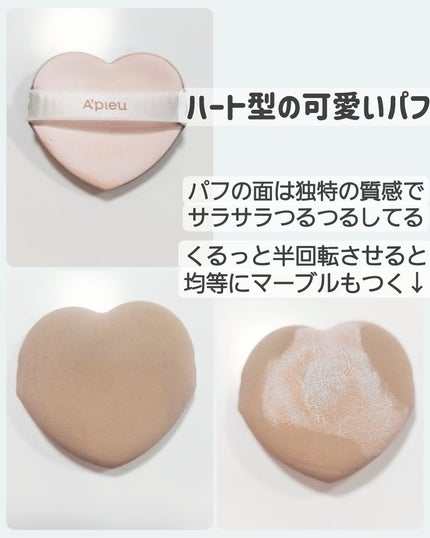 ジューシーパン スキンケアプライマー/A’pieu/化粧下地を使ったクチコミ(3枚目)