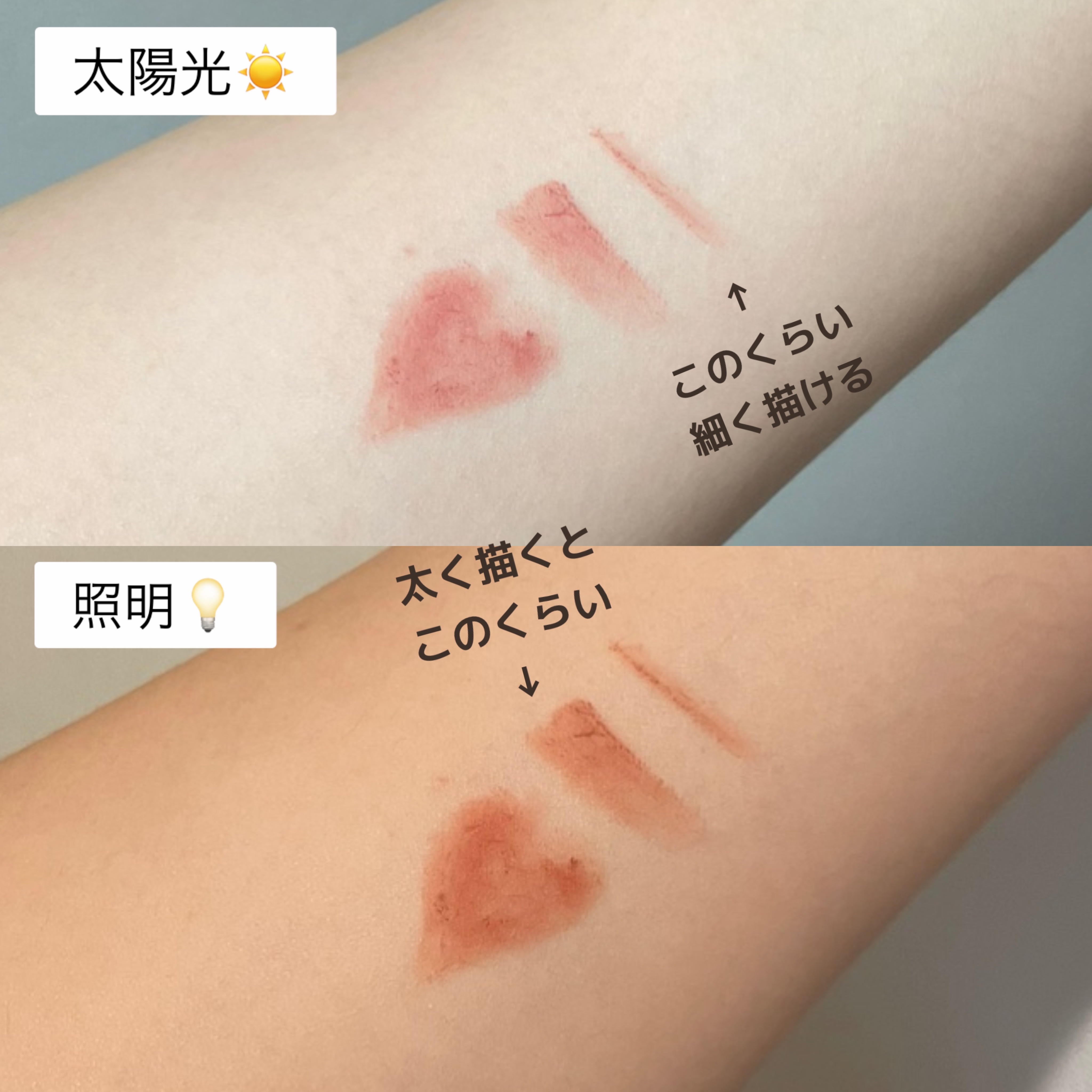 ドットオンムードリップペンシル 07 ドライローズ/Heart Percent/リップライナーを使ったクチコミ（2枚目）