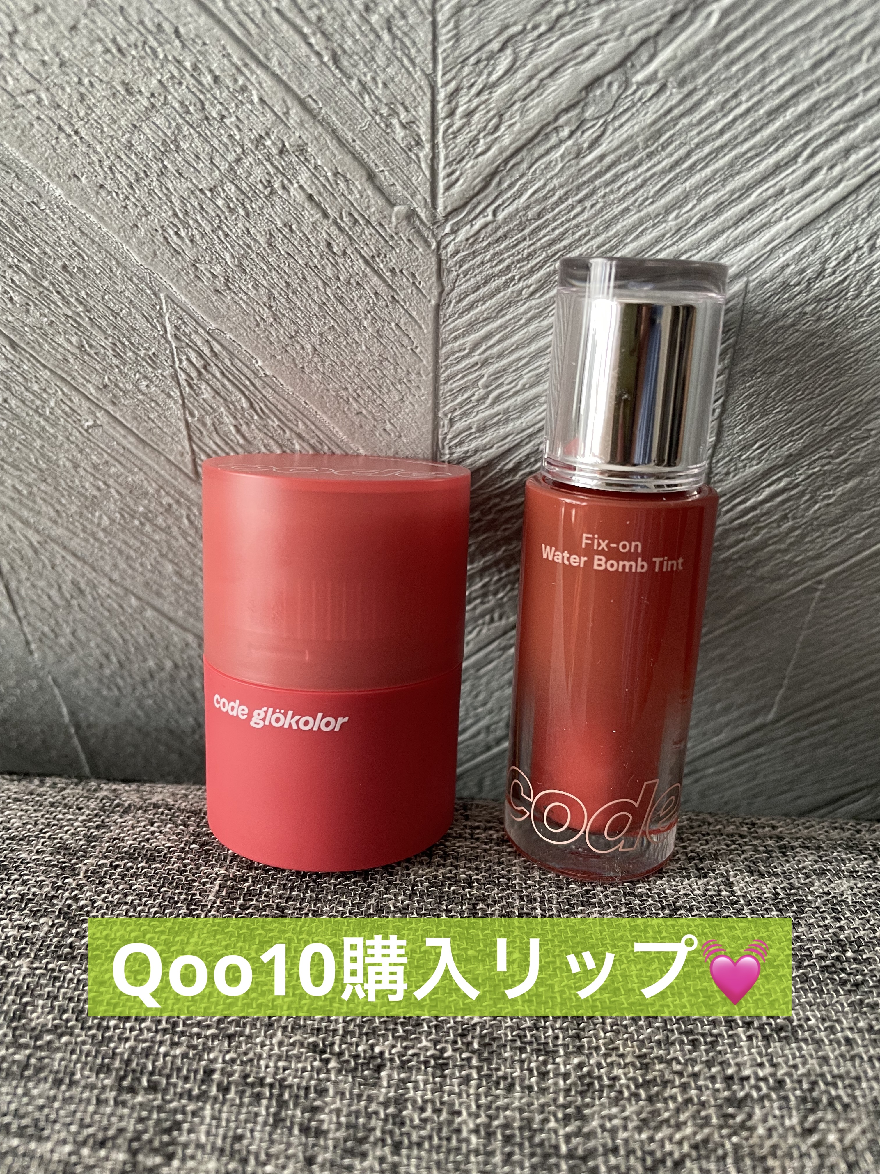 リップセリン /CODE GLO KOLOR/リップグロスを使ったクチコミ（1枚目）