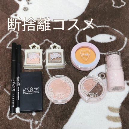 Blooming Kitty スティックカラーチーク/DAISO/ジェル・クリームチークを使ったクチコミ(1枚目)