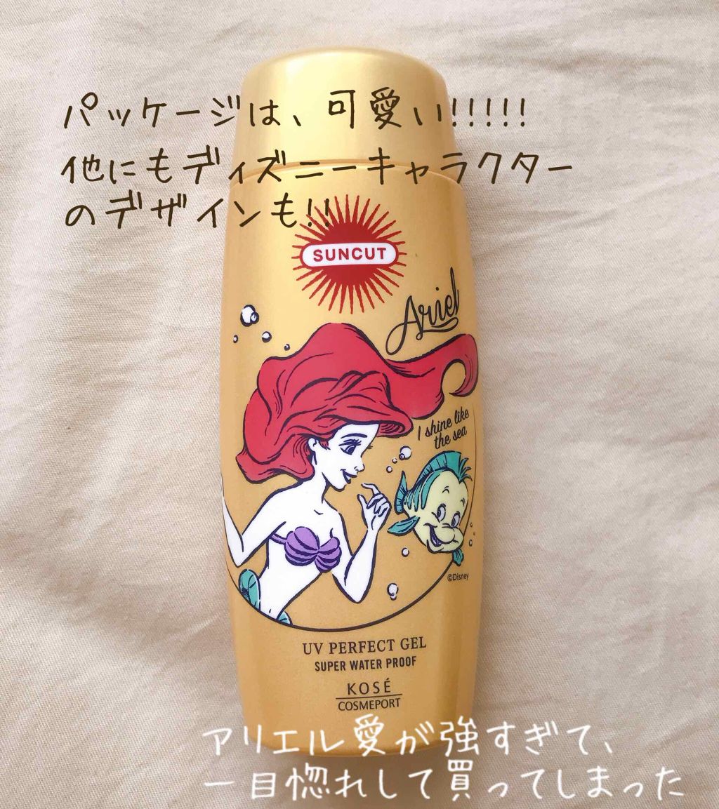 サンカットR パーフェクトUV ジェル/サンカット®/日焼け止めジェルを使ったクチコミ(2枚目)