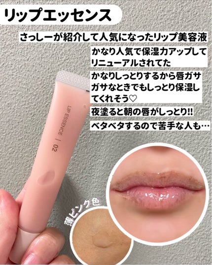 3種の植物オイル ハンドクリーム/無印良品/ハンドクリームを使ったクチコミ(5枚目)