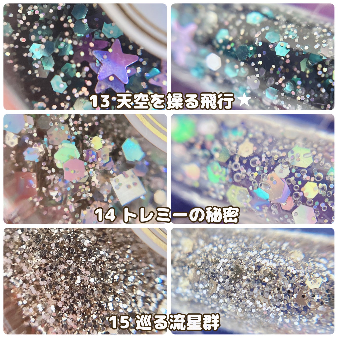 ネイルポリッシュ/PLANET NAIL/マニキュアを使ったクチコミ(3枚目)