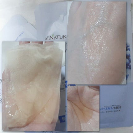 オールナチュラル マスクパックBB 25ml×5枚/allNATURAL/シートマスク・パックの画像