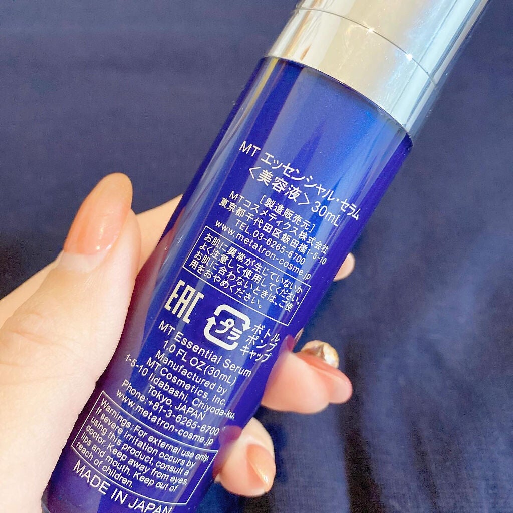MT エッセンシャル・セラム/MTメタトロン/美容液を使ったクチコミ(2枚目)