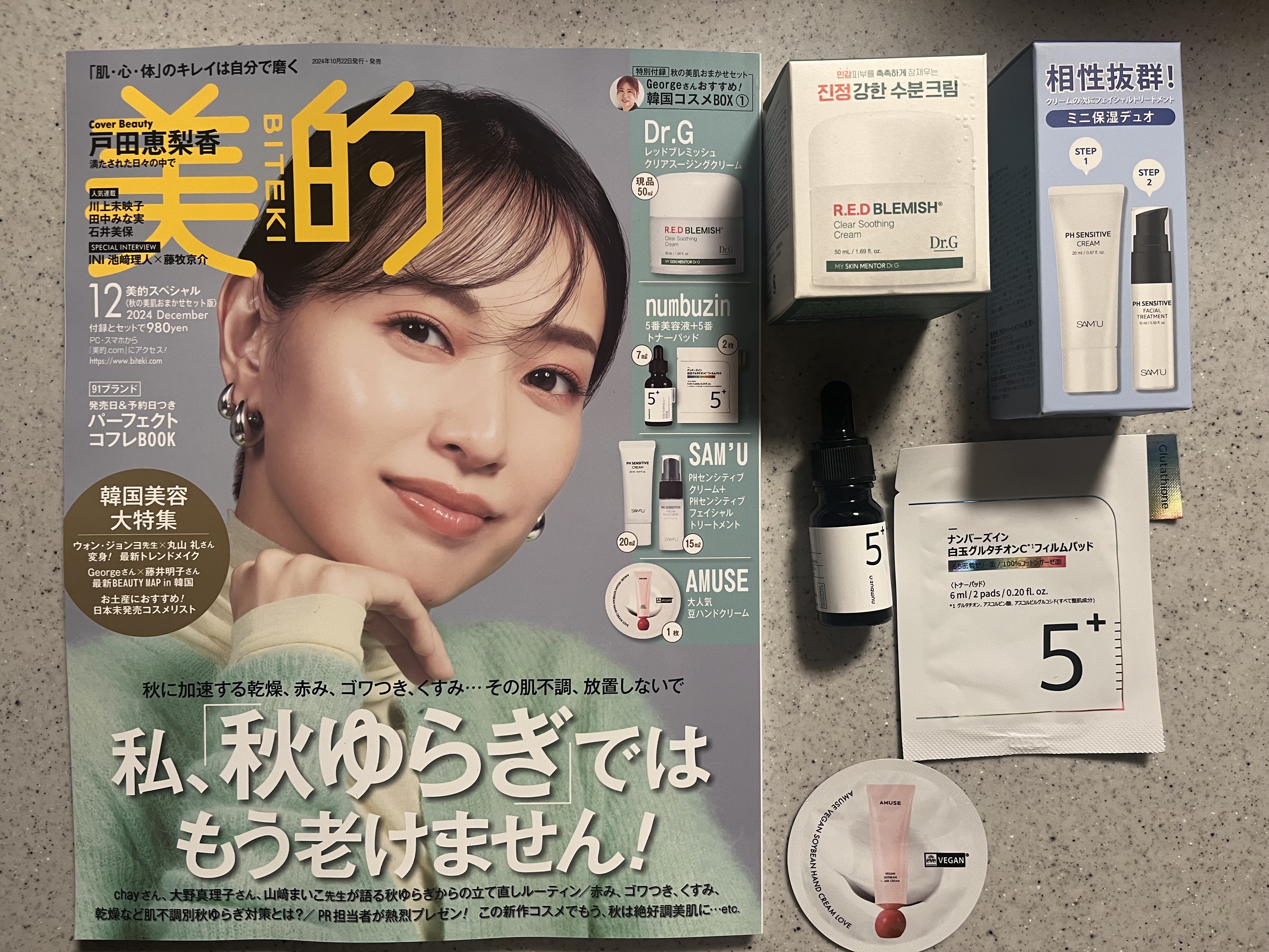 5番 白玉グルタチオンＣフィルムパッド/numbuzin/トナーパッドを使ったクチコミ（1枚目）