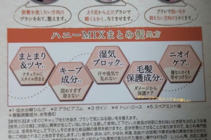 マトメイクスティック 4.0/&honey/ヘアジェルを使ったクチコミ(4枚目)