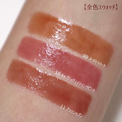 ペリペラ インク ムード グロイ ティント/PERIPERA/リップティントを使ったクチコミ(4枚目)