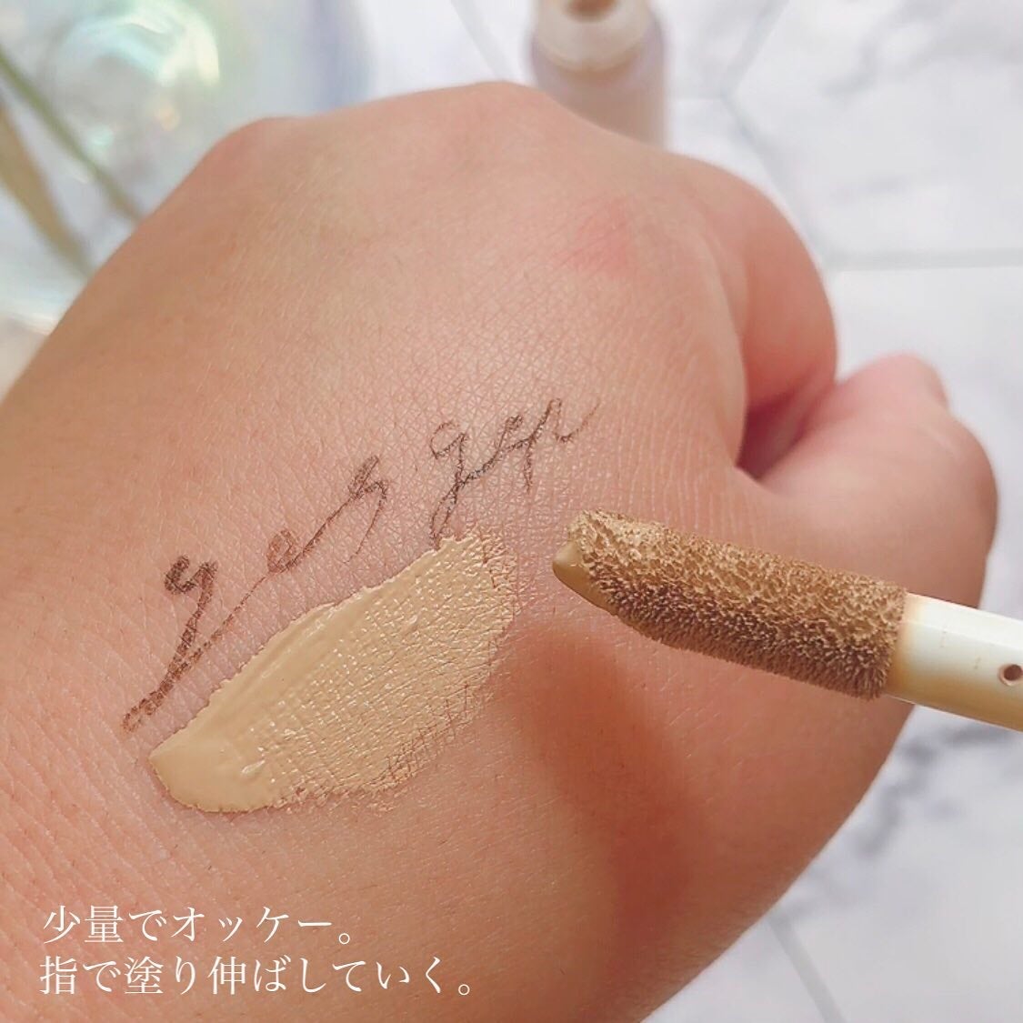 GGマルチコンシーラー/gesgep/リキッドコンシーラーを使ったクチコミ(3枚目)