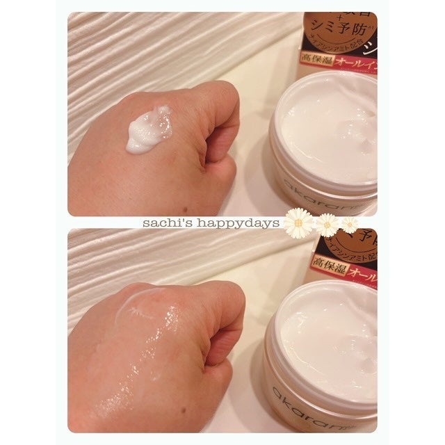 メディカルリンクルジェルクリーム/アカラン/オールインワン化粧品を使ったクチコミ(3枚目)