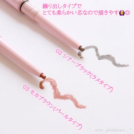 デイジードール クリーミーライナー 03 モカブラウン 〈パールタイプ〉/DAISY DOLL by MARY QUANT/ペンシルアイライナーの画像